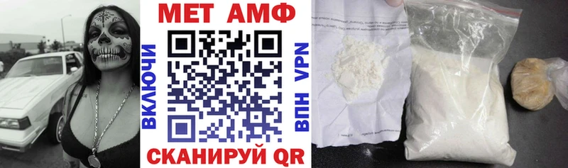 Амфетамин Premium Ленск
