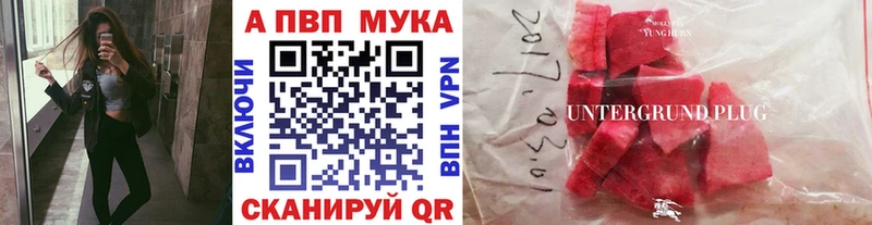 как найти   Ленск  мега tor  Альфа ПВП кристаллы 