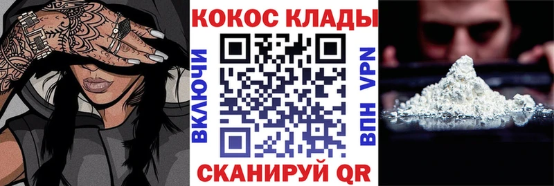 Cocaine Эквадор  Ленск 