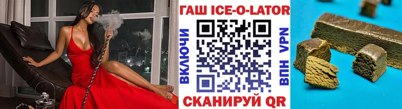 ГАШИШ hashish Ленск