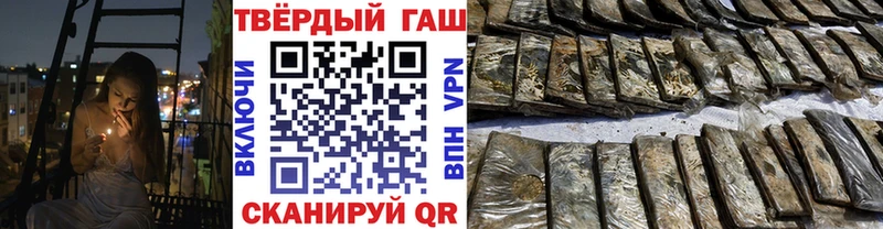 ГАШИШ индика сатива Ленск