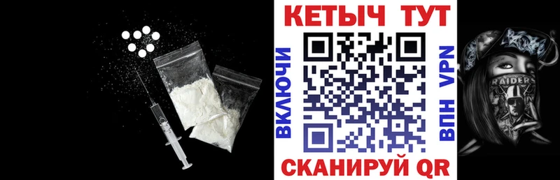 КЕТАМИН ketamine  Ленск 