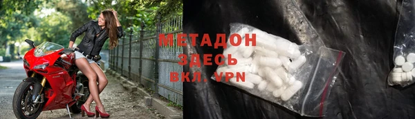 гашиш Балабаново