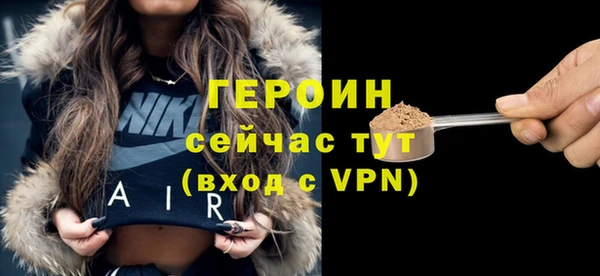 амфетамин Балахна