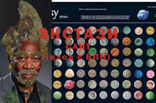 гашиш Балабаново