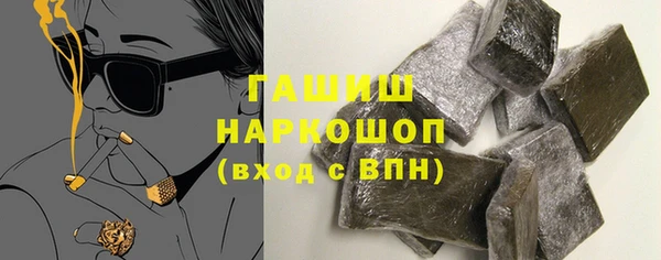 гашиш Балабаново