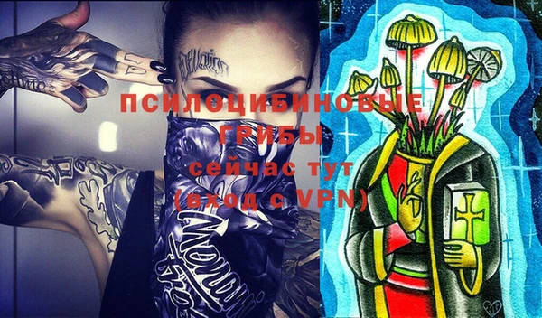 гашиш Балабаново