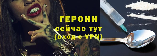 гашиш Балабаново