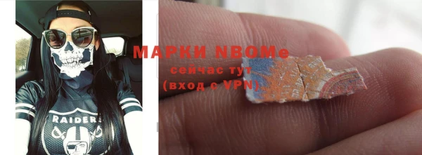 гашиш Балабаново