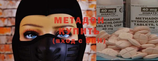 амфетамин Балахна