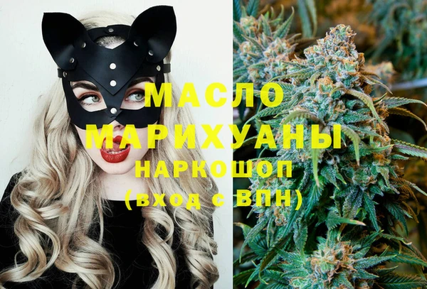 амфетамин Балахна
