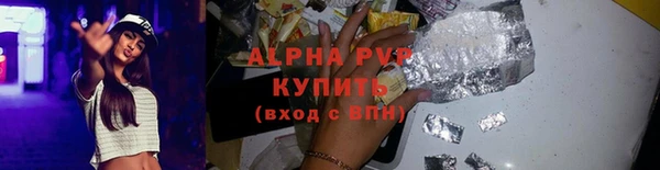 гашиш Балабаново