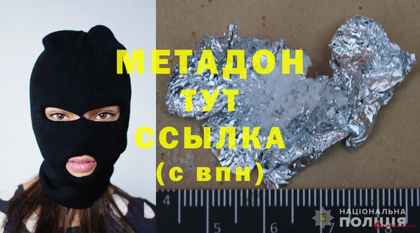 гашиш Балабаново