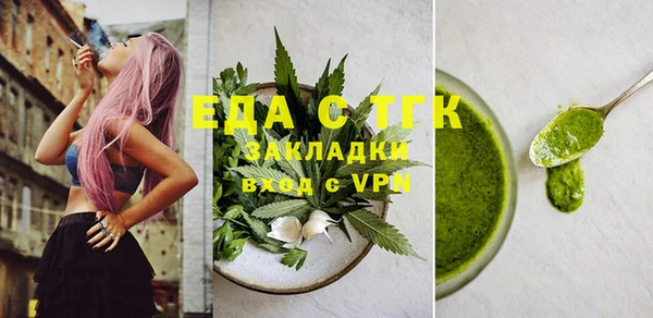 амфетамин Балахна