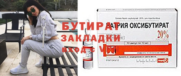 гашиш Балабаново
