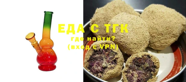 гашиш Балабаново