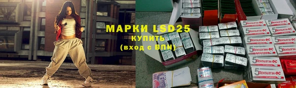 амфетамин Балахна