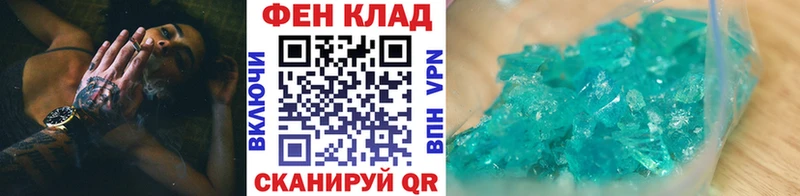 Метамфетамин мет  Ленск 