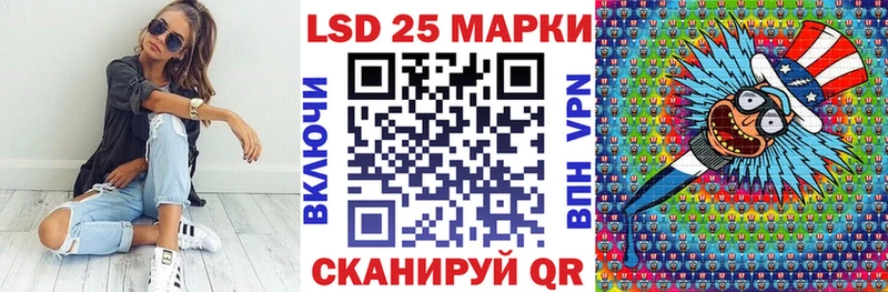 Марки N-bome 1,5мг  ОМГ ОМГ зеркало  Ленск 
