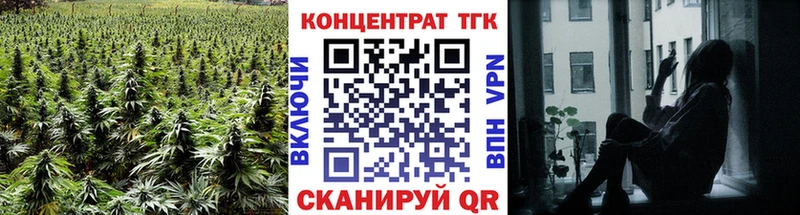 ТГК Wax  Ленск 
